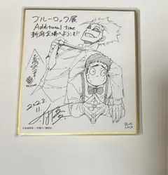 Item thumbnail for item e25ffd52-ed6c-4a1d-9d59-af6262701cb6