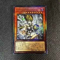 遊戯王 ファーラ レリーフ3枚 - メルカリ