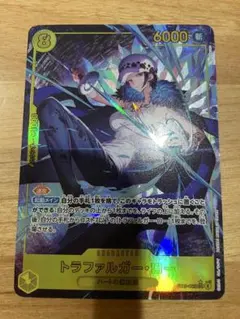 トラファルガー・ロー シークレットパラレル