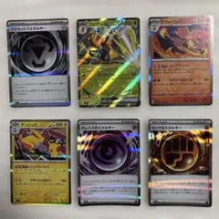 ポケモンカードセット エネルギーとポケモン