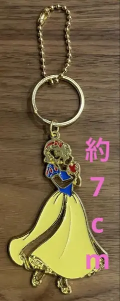 白雪姫　キーホルダー