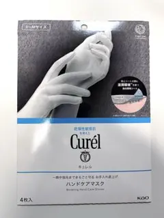 Curél ハンドケアマスク S-Mサイズ 4枚入のサムネイル