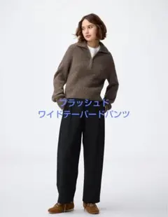 GU　ジーユー　ブラッシュドワイドテーパードパンツQ　ブラック　M　美品