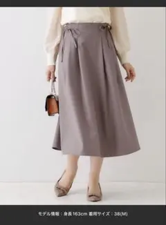 クチュールブローチ サイドリボンデザインフレアスカート