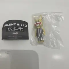 SILENT HILL 3　ロビーがいっぱいフィギュアマーカー　イエロー