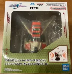 ドラゴンボール ワンピース 機動戦士ガンダムヘッド型スピーカー FF 10セット 機動戦士Gundam GQuuuuuuX（ジークアクス） ヘッド型スピーカー