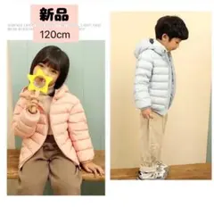 ダウンコート（ピンク）ダウンジャケット　キッズ　120cm