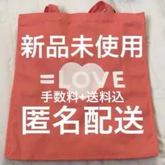 2026年最新】イコラブ トートバッグ =loveの人気アイテム - メルカリ
