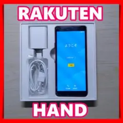 Rakuten Hand（P710）