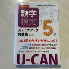 2026年最新】ユーキャンの人気アイテム - メルカリ