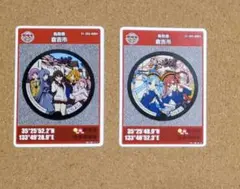 ひなビタ♪　マンホールカード　鳥取県　倉吉市　005　006