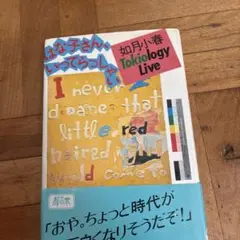 Item thumbnail for item 94d184ee-ed42-4f4e-860d-8be792c97e8d