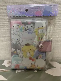 【即日発送】サンリオ シール帳/シールバインダー