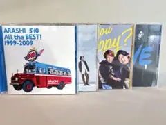 【嵐】　アルバムCD まとめ売り