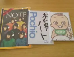 2026年最新】関ジャニ∞手帳の人気アイテム - メルカリ
