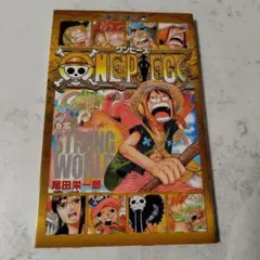 2026年最新】ONEPIECE 0巻の人気アイテム - メルカリ