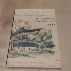 Item thumbnail for item 7167e002-1fa1-478f-927e-83bcd21d9d05