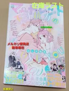 Item thumbnail for item b541390f-319d-48e2-a67a-750a0c8ee3fd