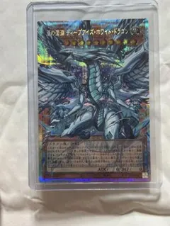 ディープアイズ　オバフレプリズマ　他 オーバーフレームカード プリズマティックシークレットレア仕様】蒼の
