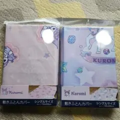 Item thumbnail for item bb58ed13-90b4-4112-90b4-c5c50f862ce6