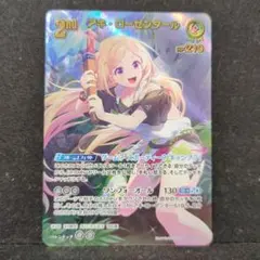 バトルスピリッツ 26RSD05-014S トリプルサンダー C シークレット