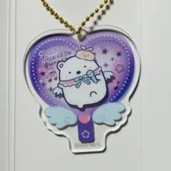 すみっコぐらし　ファミリーマート限定　アクリルキーホルダー　しろくま