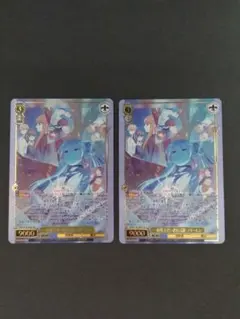 ヴァイス 一級魔法使い選抜試験 フリーレン SR 3枚 - メルカリ