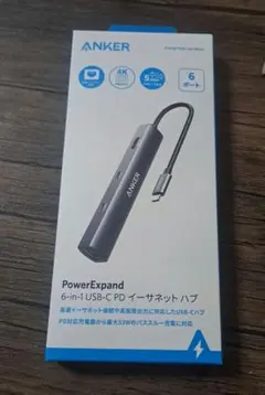 Anker PowerExpand 6-in-1 USB-C ハブ