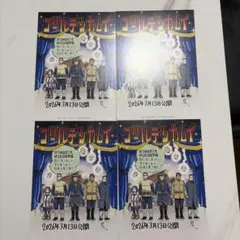 映画特典　ゴールデンカムイ4枚セット