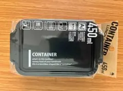 OSK コンテナ ランチボックス 450ml ブラック 抗菌 日本製