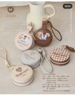 【新品未使用】 yumi ポーチチャーム BOMILLDANG