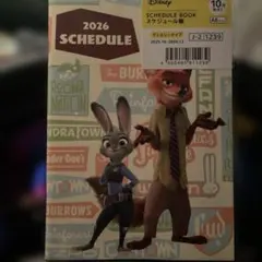 2026年スケジュール帳 A6 ディズニー