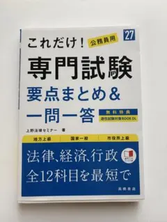 まさにぃ様 リクエスト 2点 まとめ商品
