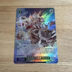 ヴァイスシュヴァルツ グランブルーファンタジー SR 北北東の守護神