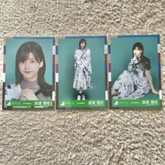 渡邉理佐 マーブルハーネス 生写真 セミコンプ
