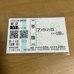 Item thumbnail for item e09cfa66-f4c0-4f90-9df6-608c1aa088ad