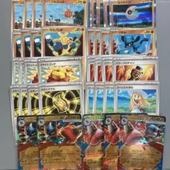 ポケカ　汎用カード　メガルカリオex ソルロック　ルナトーン　マクノシタ
