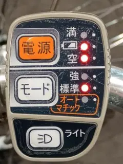 2026年最新】Panasonic 電動自転車 スイッチの人気アイテム - メルカリ