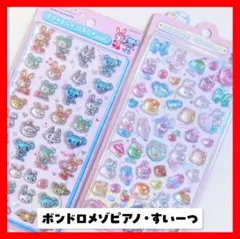 ボンボンドロップシール ナルミヤ メゾピアノ×ポンポネット すいーつボンボン