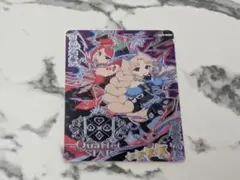 【アイプリ】ダークカルテットスターバズリウムブルー　サイン