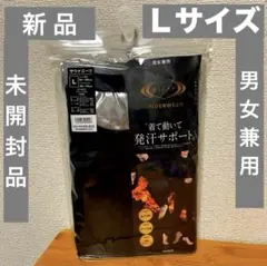 2025年最新】RIZAP サウナスーツの人気アイテム - メルカリ