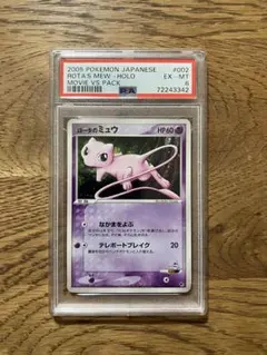 2026年最新】Pokemon Card Game シリーズ：PCG ポケモンカードゲームの