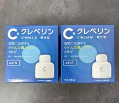 クレベリン 置き型 150g 2ヶ月用 2個セットのサムネイル