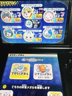 名無し 専用