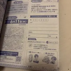 ねこニャン様 リクエスト 2点 まとめ商品