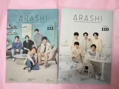 嵐まとめ売り　最終値下げ 嵐 ARASHI グッズ セット まとめ売り 値下げできますのでコメント