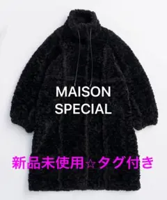 値下げ交渉可！⭐︎未使用・タグ付き⭐︎ MAISONSPECIALロングコート