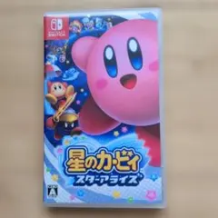 星のカービィ スターアライズ