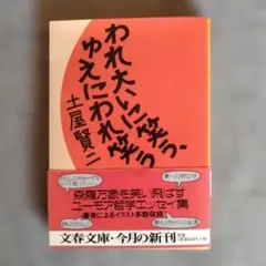 Item thumbnail for item 70de13a6-3c13-4f24-b62e-420aa0b26de4