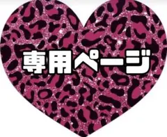 Item thumbnail for item 115ffbb4-bcde-45ba-8f5a-2e0724ad709d